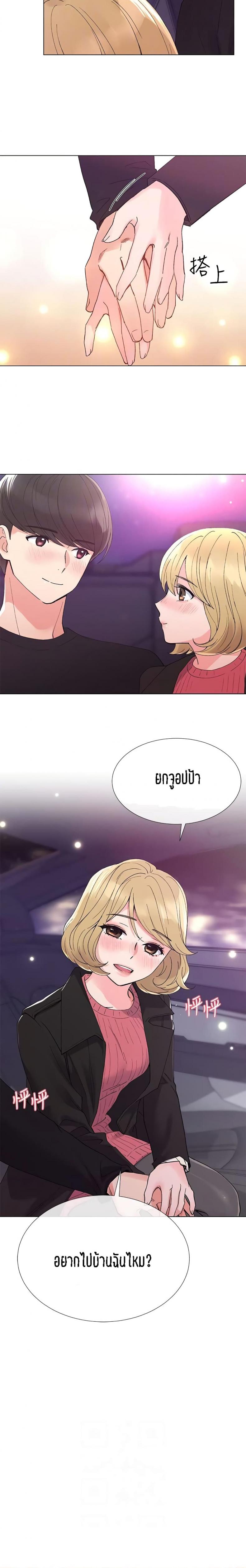 page-20