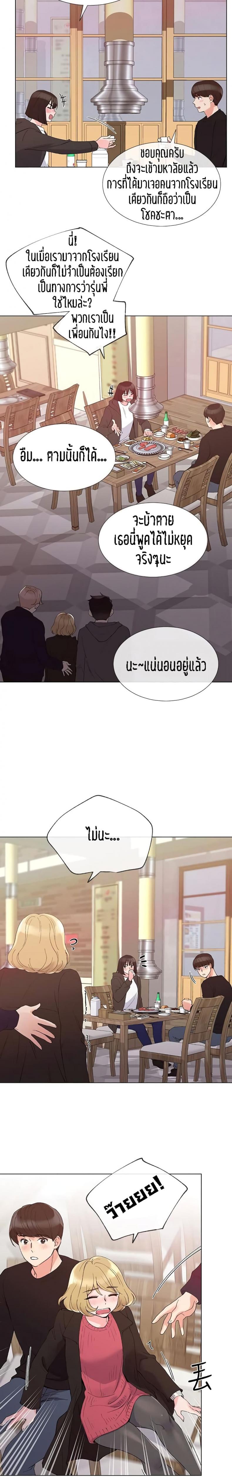 page-10