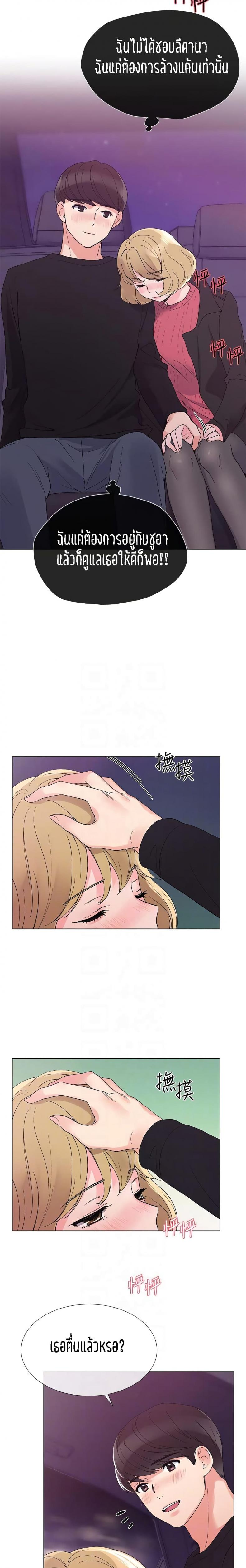 page-19