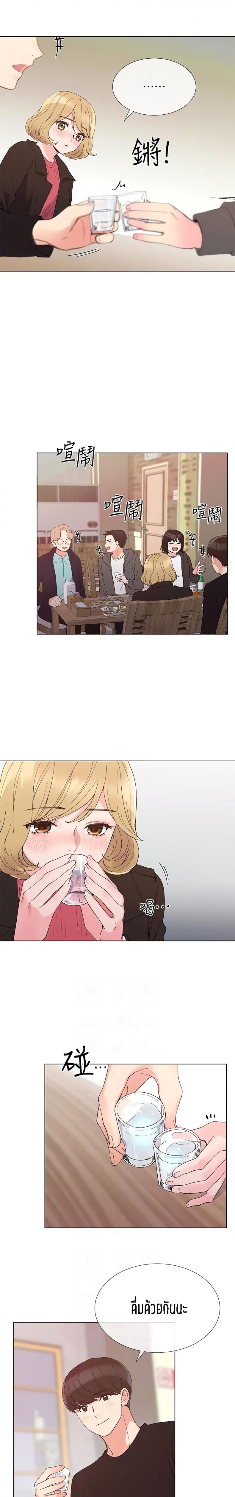 page-14