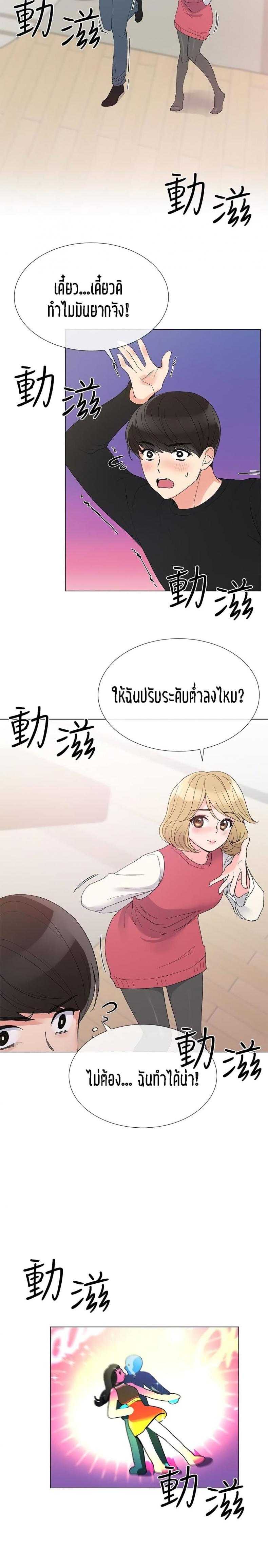 page-18