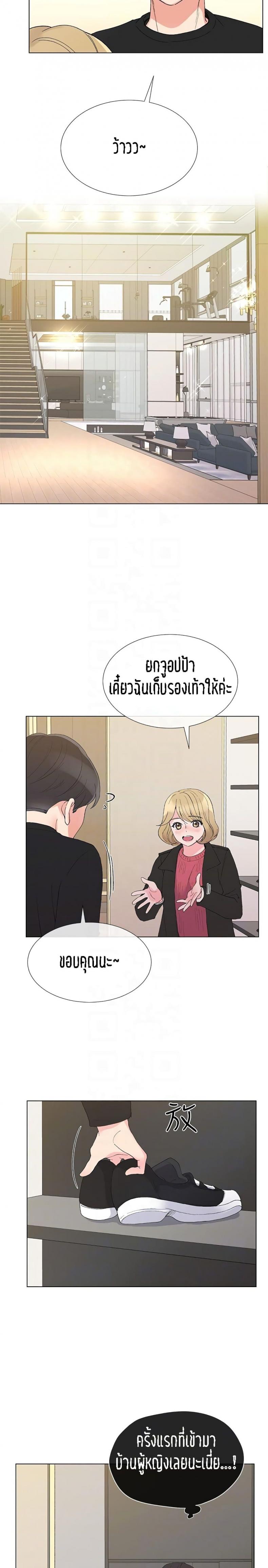 page-12