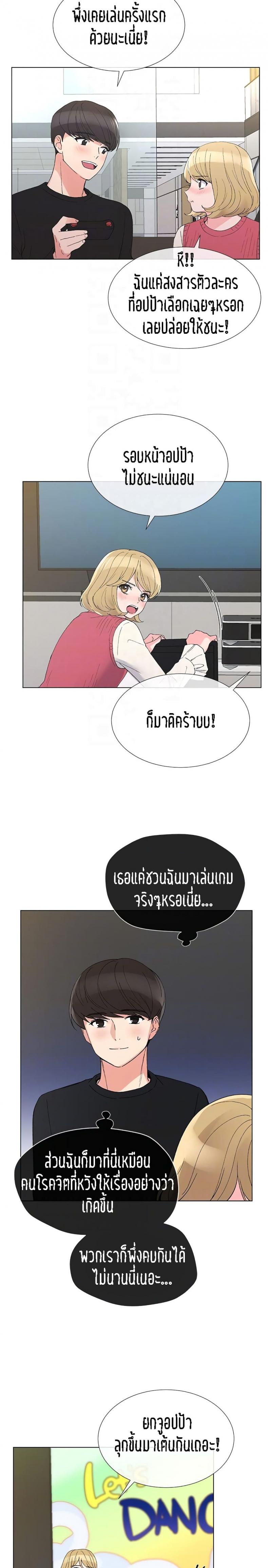 page-16