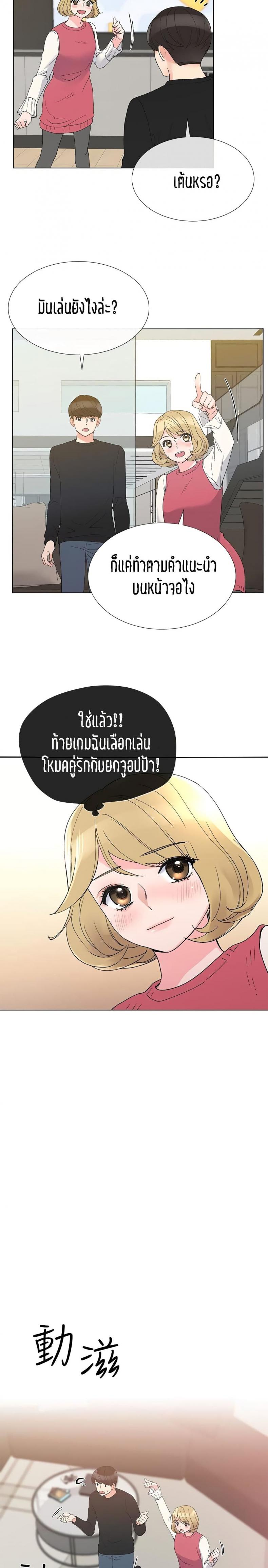 page-17
