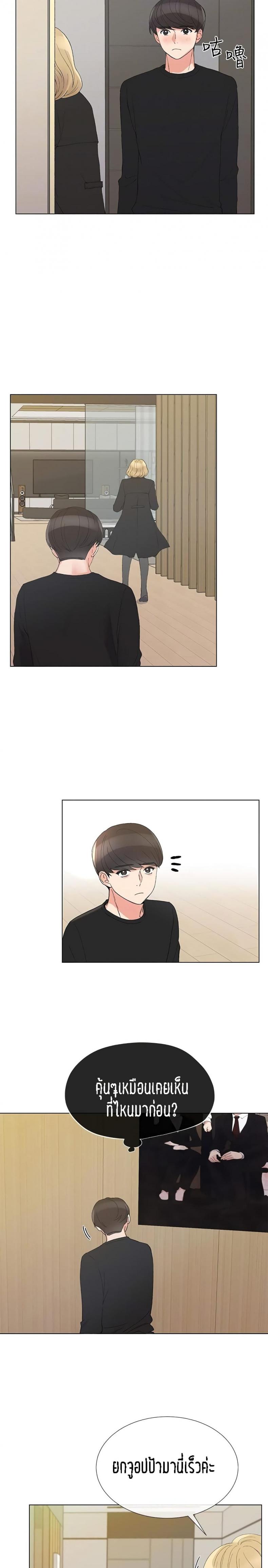 page-13