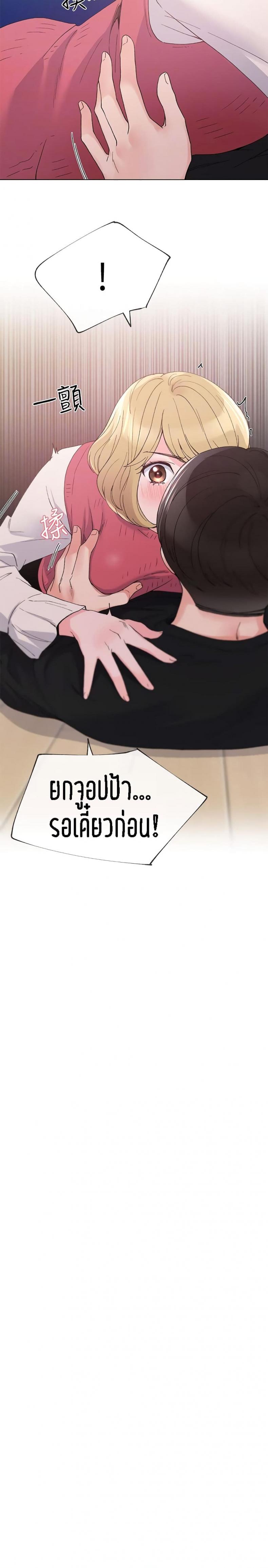 page-25