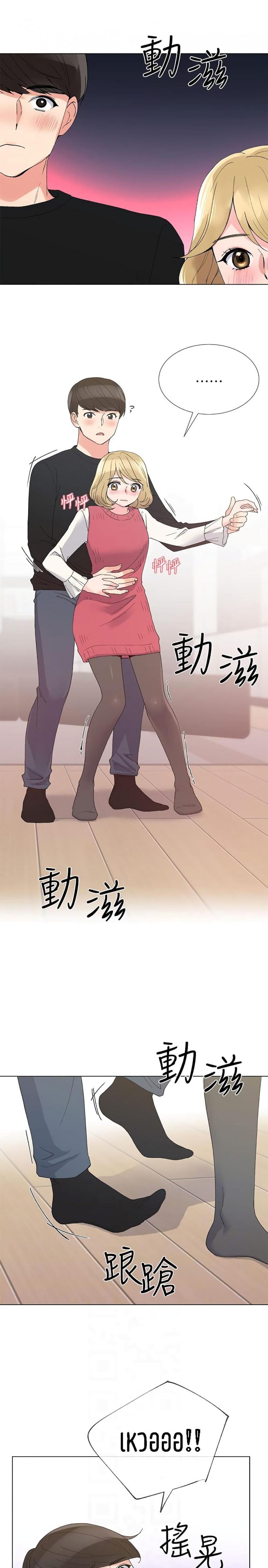page-19