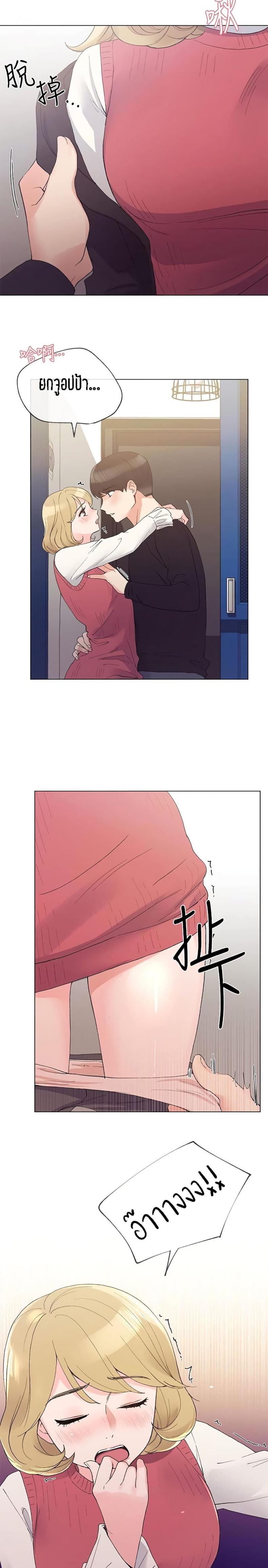 page-4