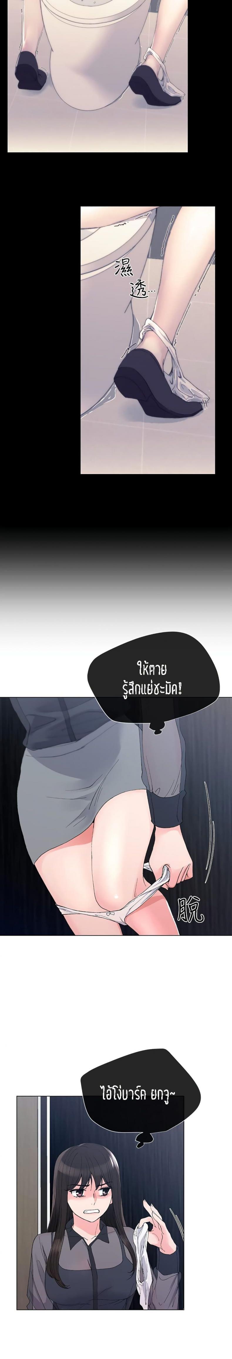 page-8