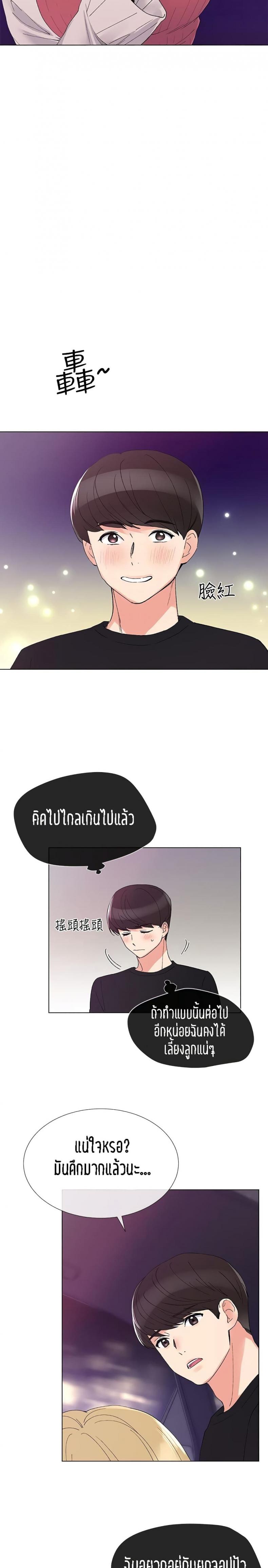 page-5