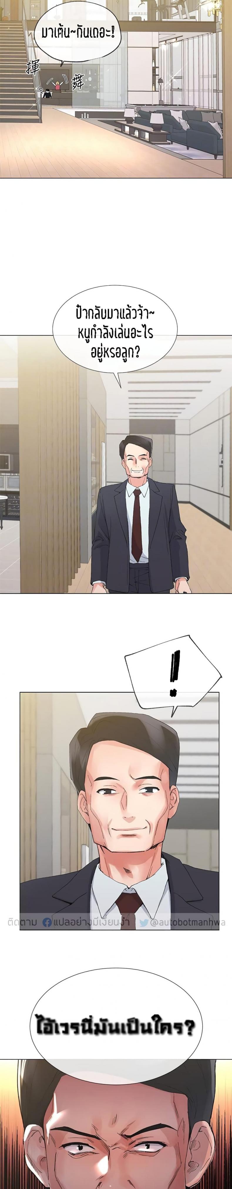 page-24