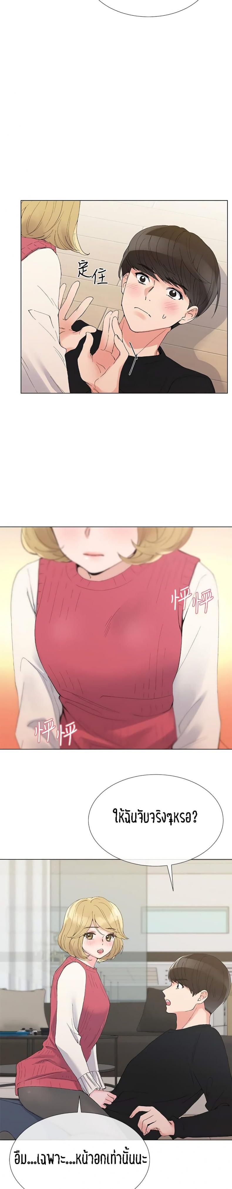 page-11