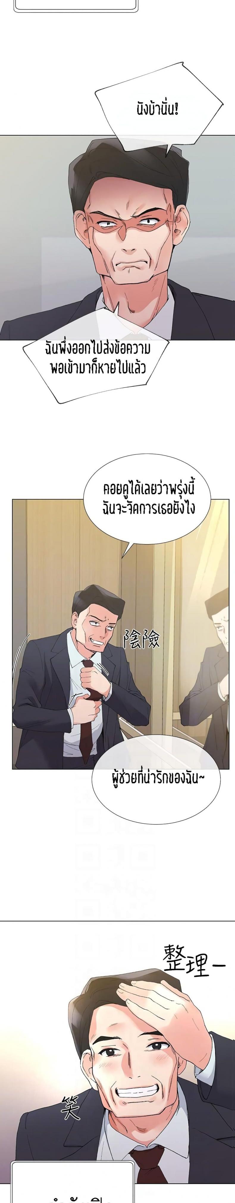 page-18