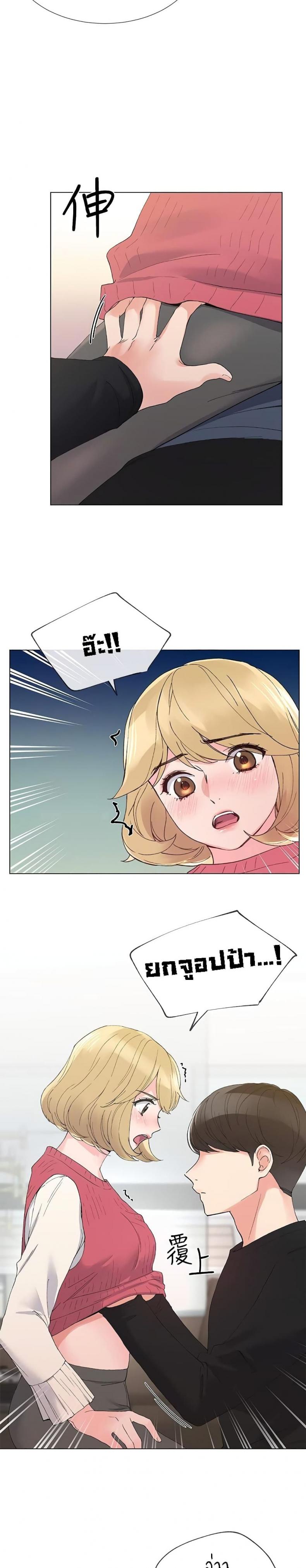 page-12