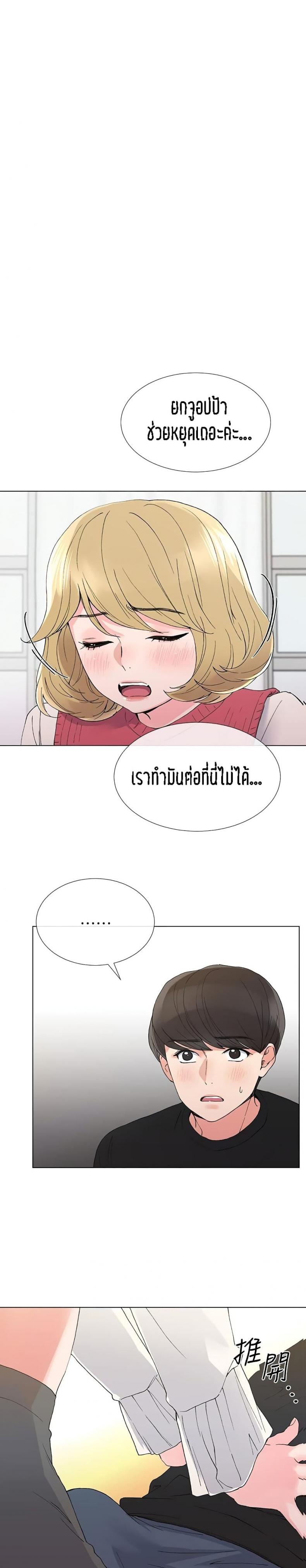 page-20