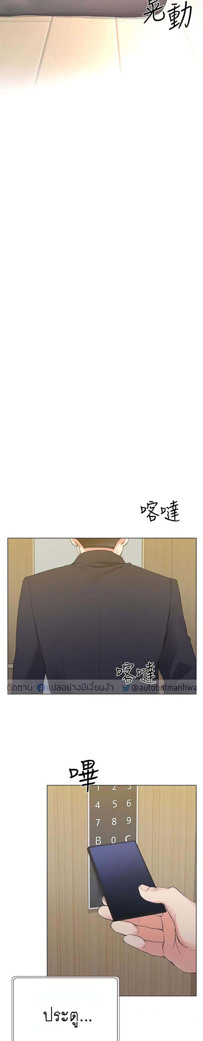 page-17