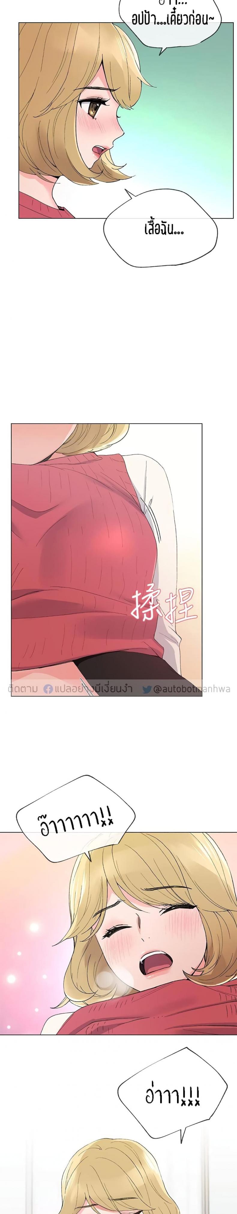 page-13
