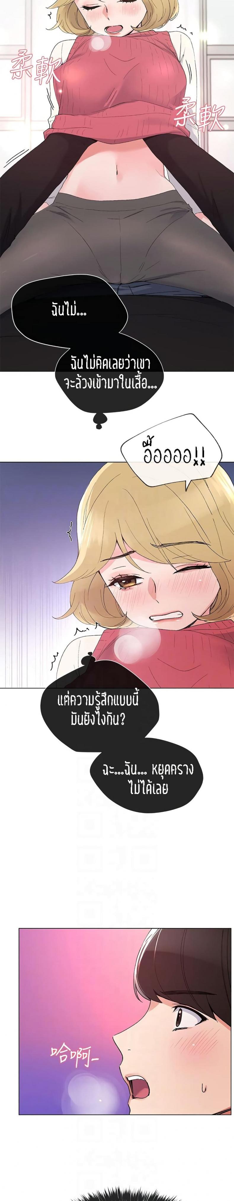 page-14