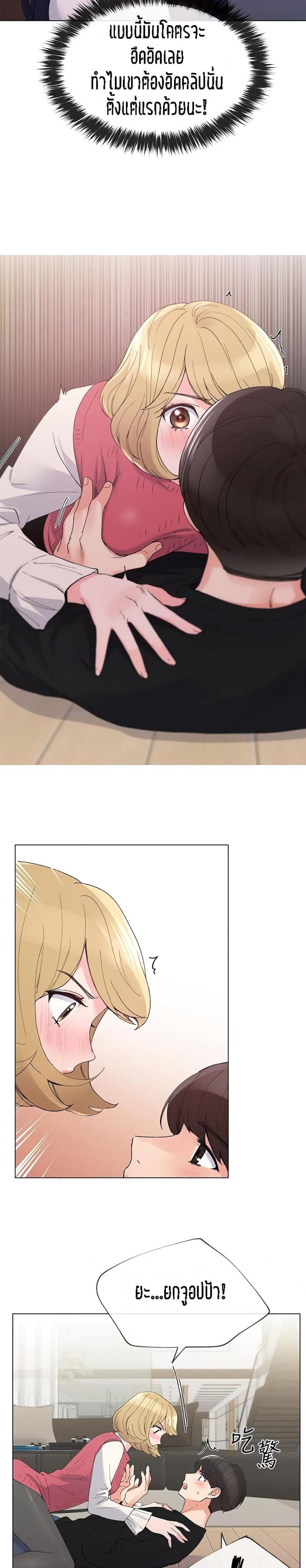 page-8
