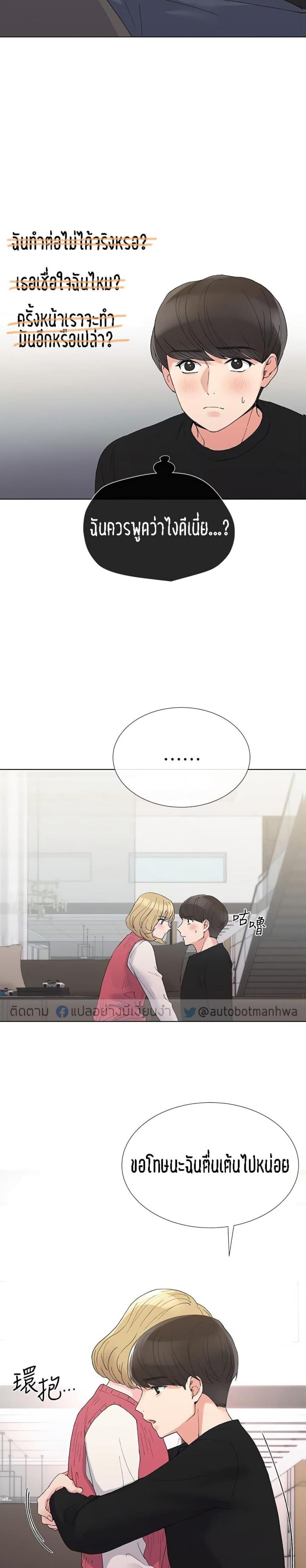 page-21