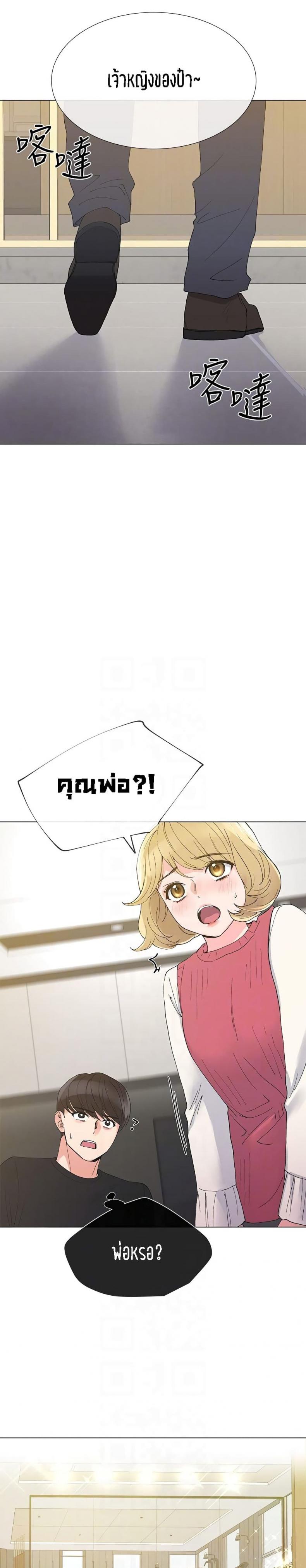 page-23
