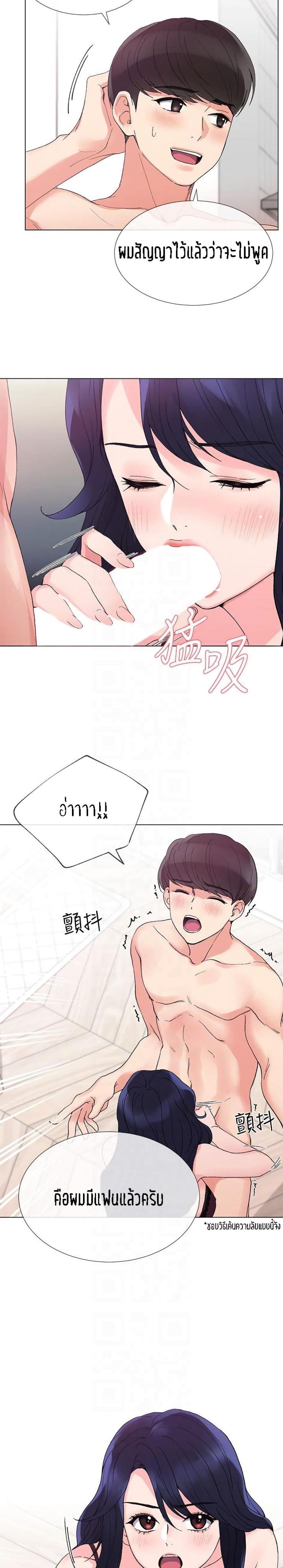 page-24