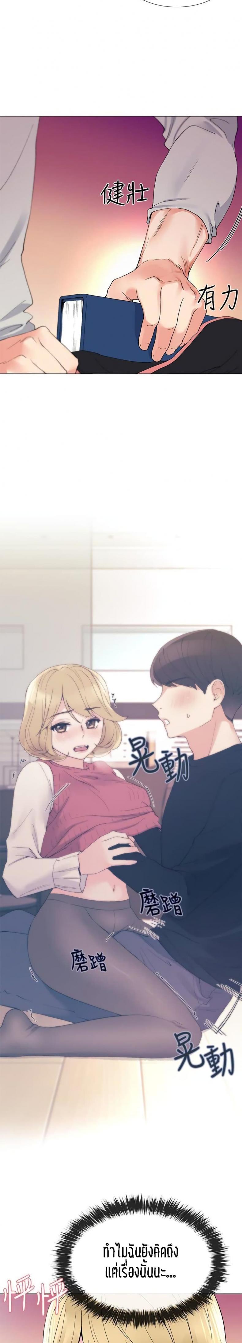 page-11
