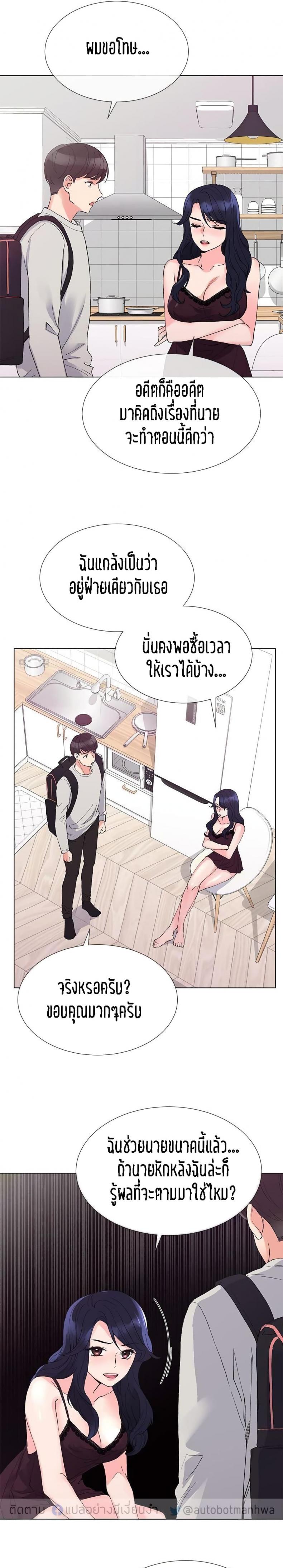 page-18