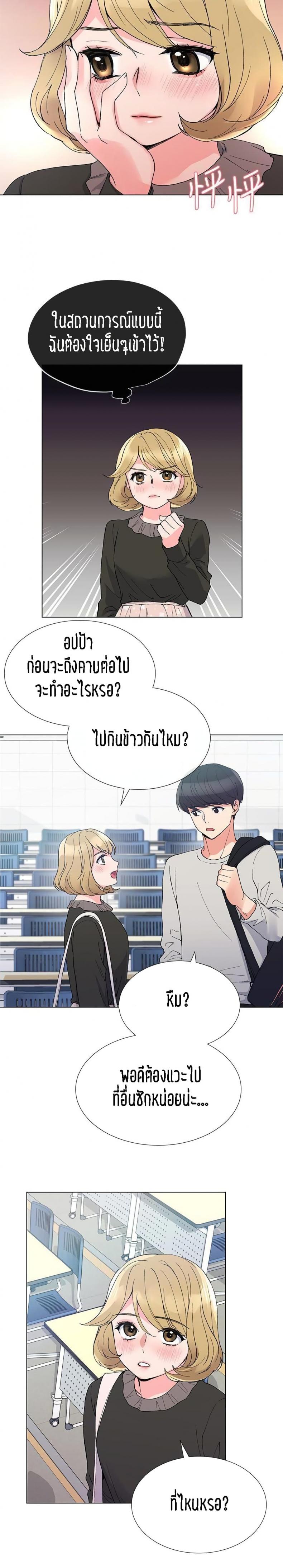 page-12