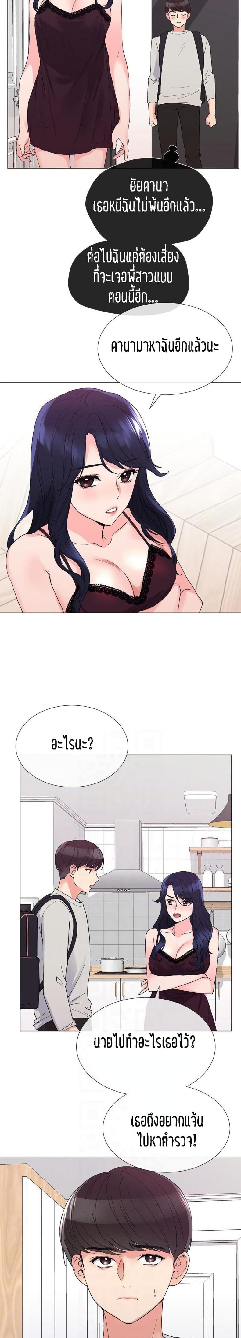 page-16