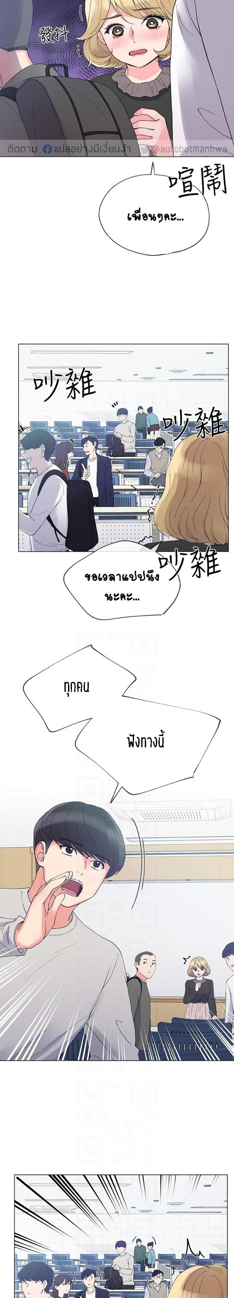 page-9