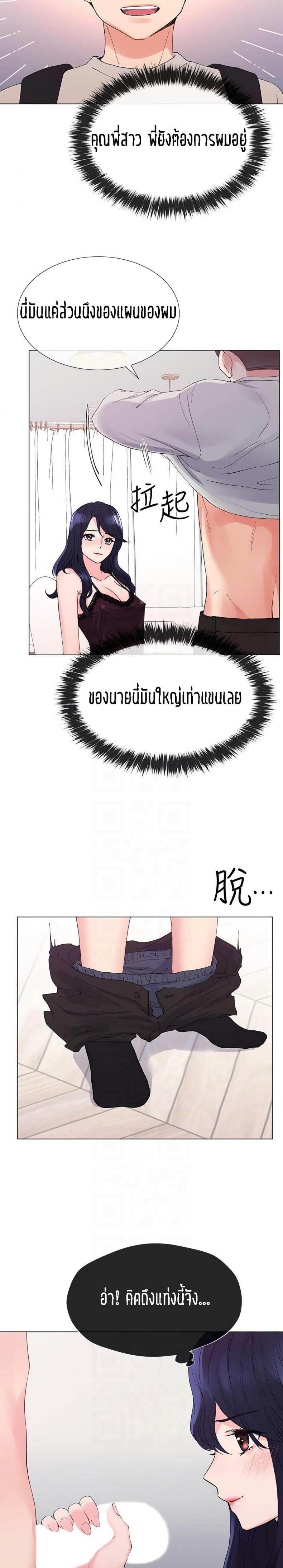page-20