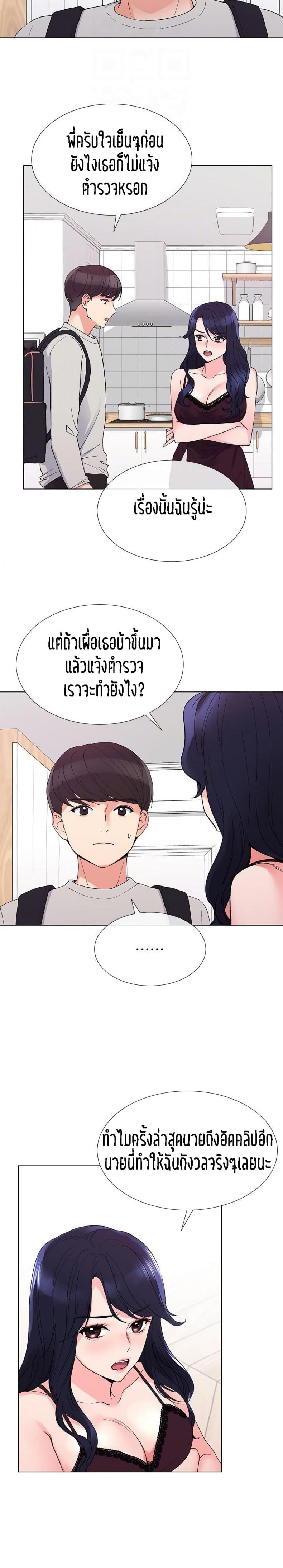 page-17