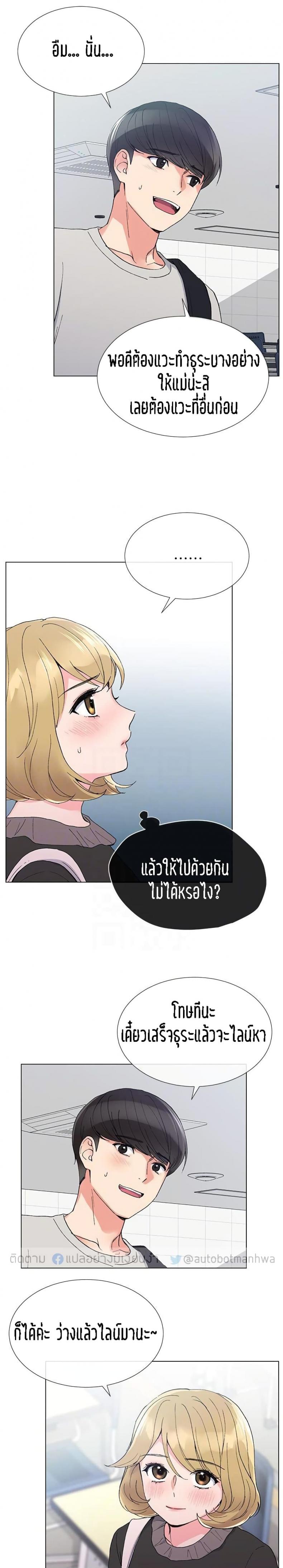 page-13