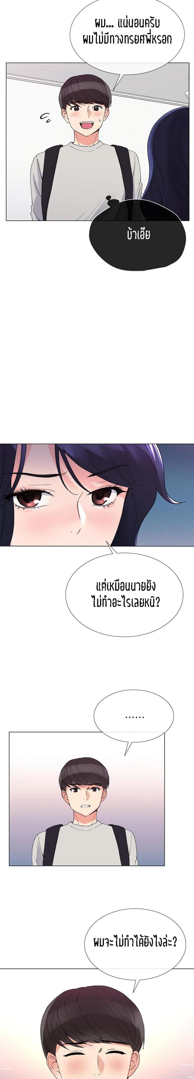 page-19