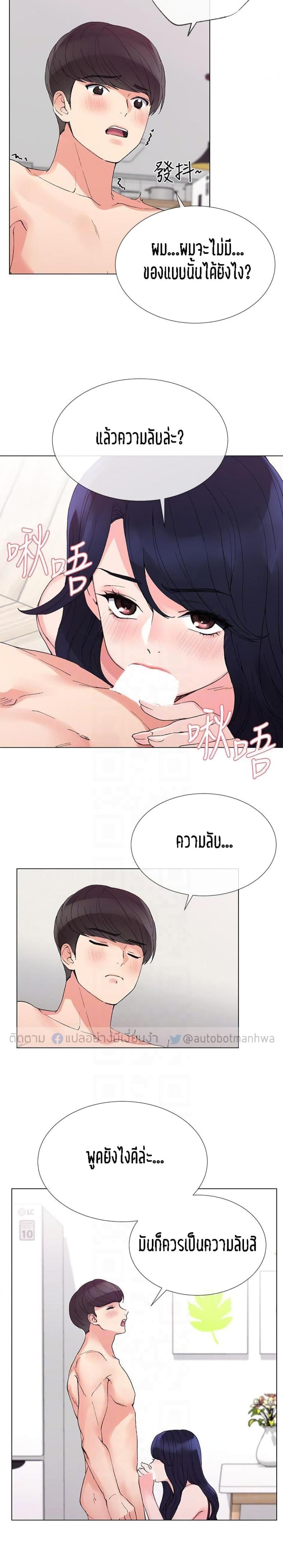 page-22