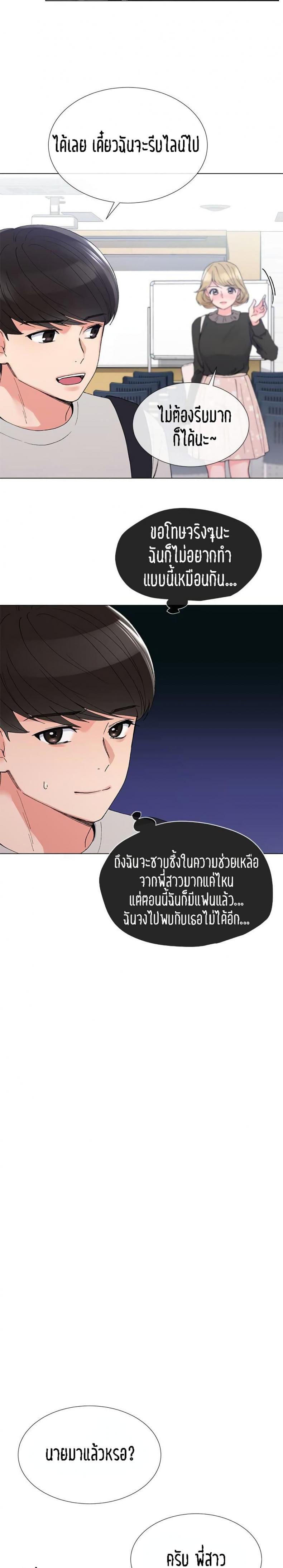 page-14