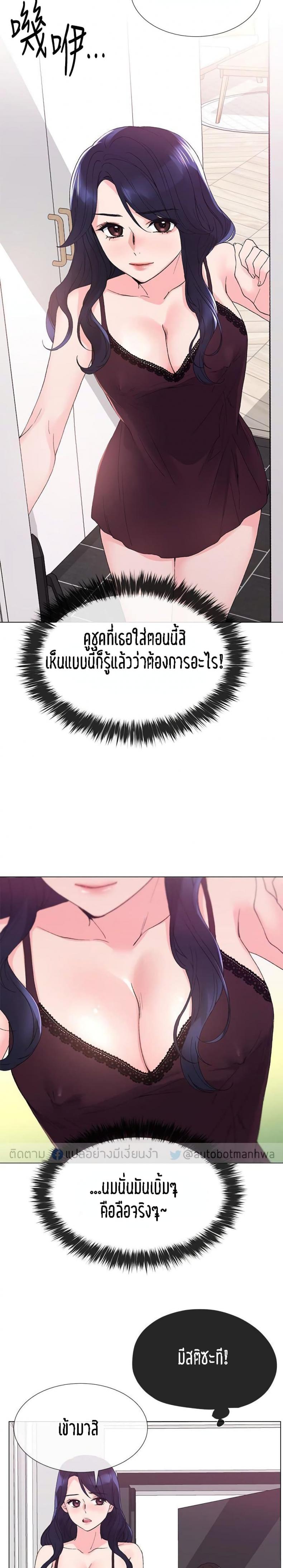 page-15