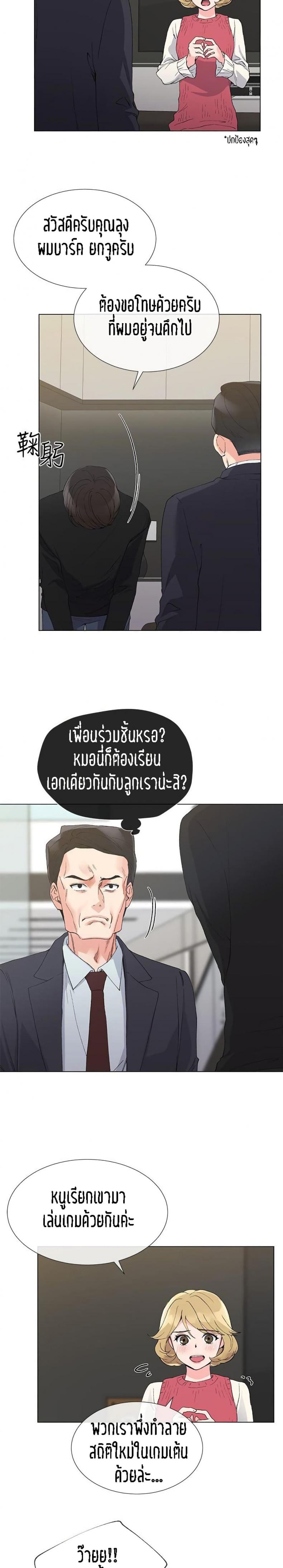 page-4