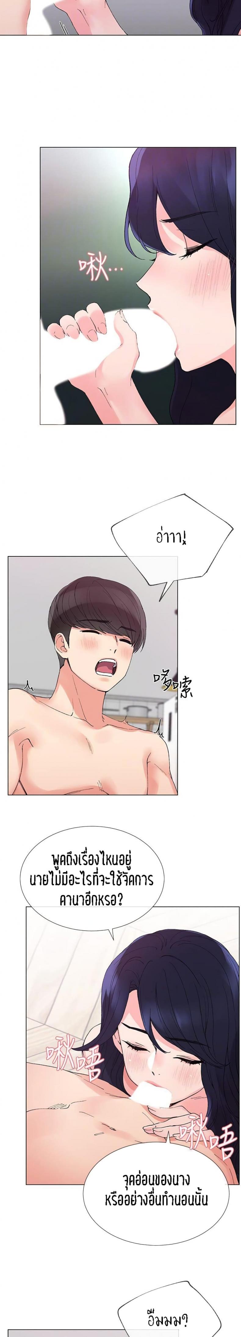 page-21