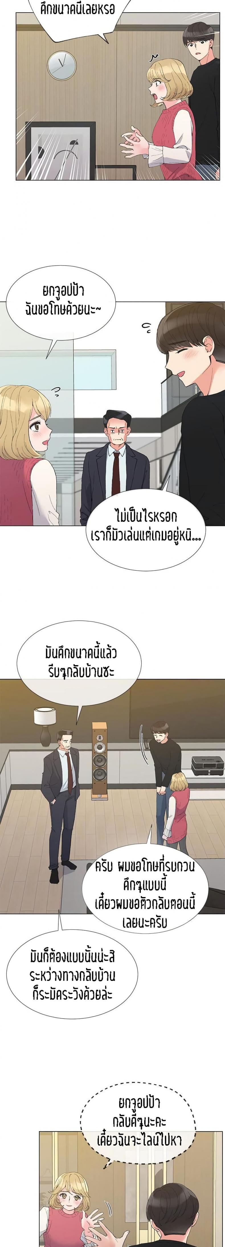page-5