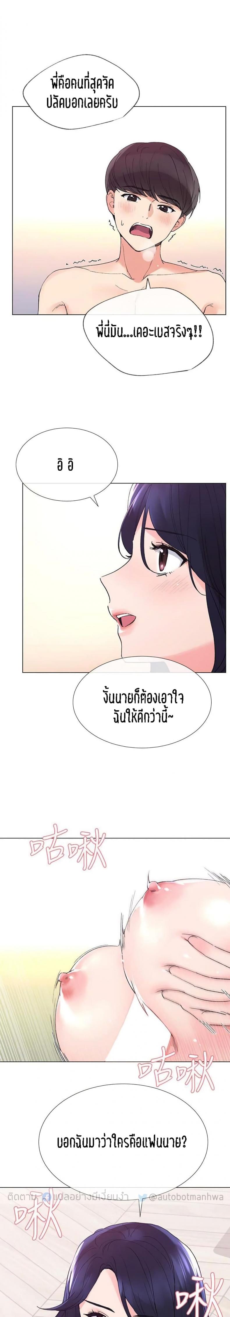 page-11
