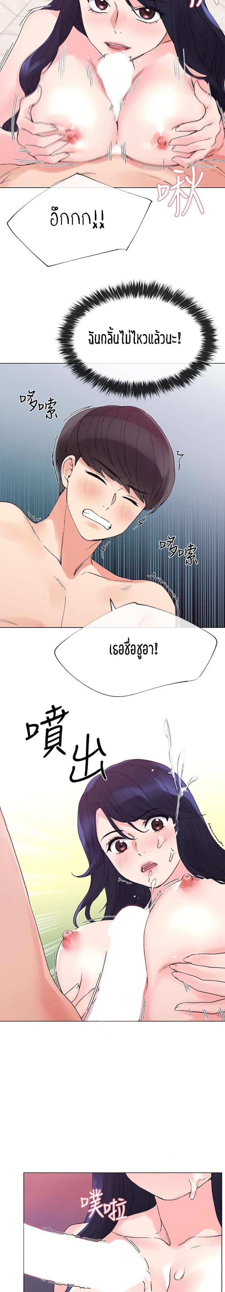 page-12