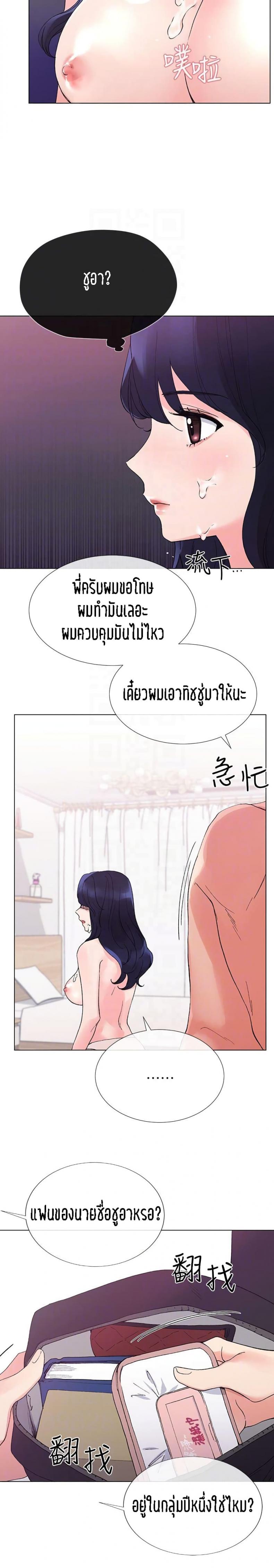 page-13