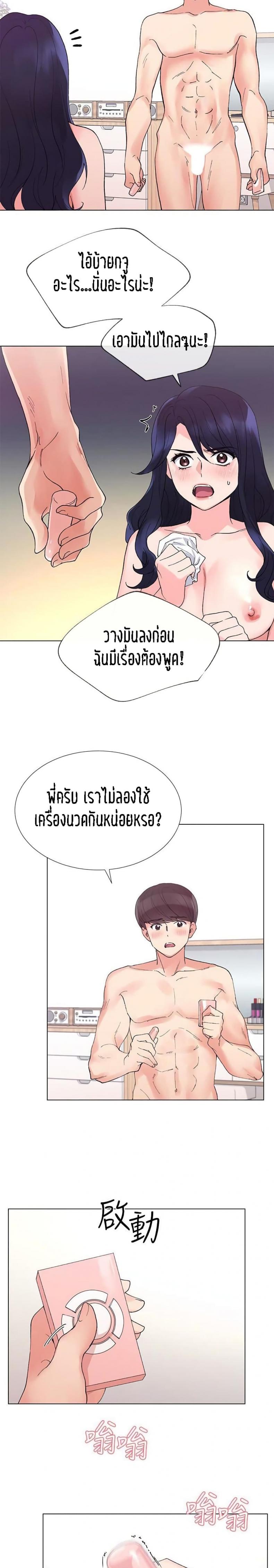 page-19