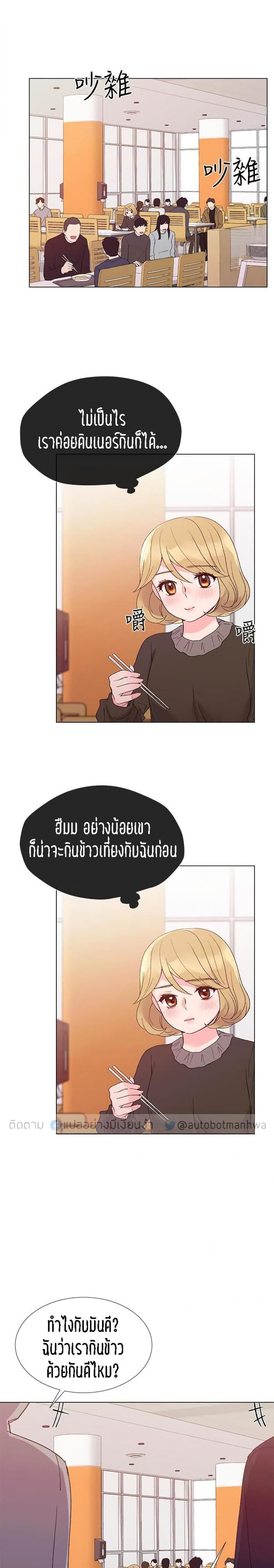 page-15