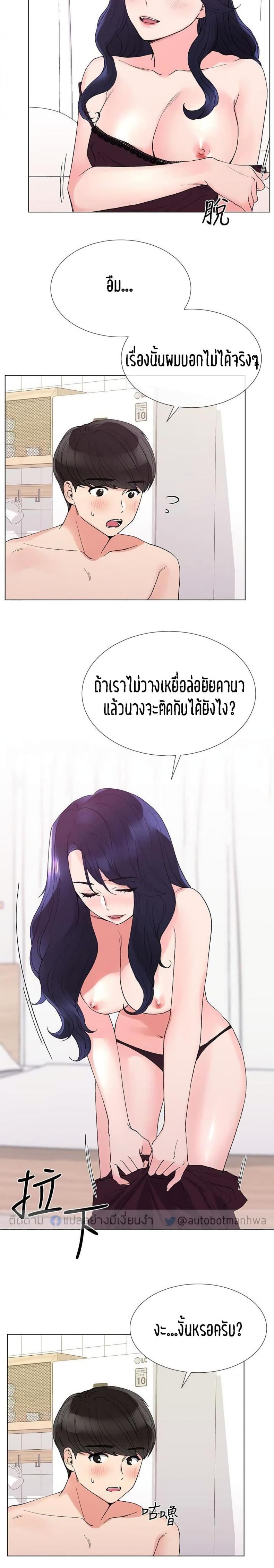 page-4