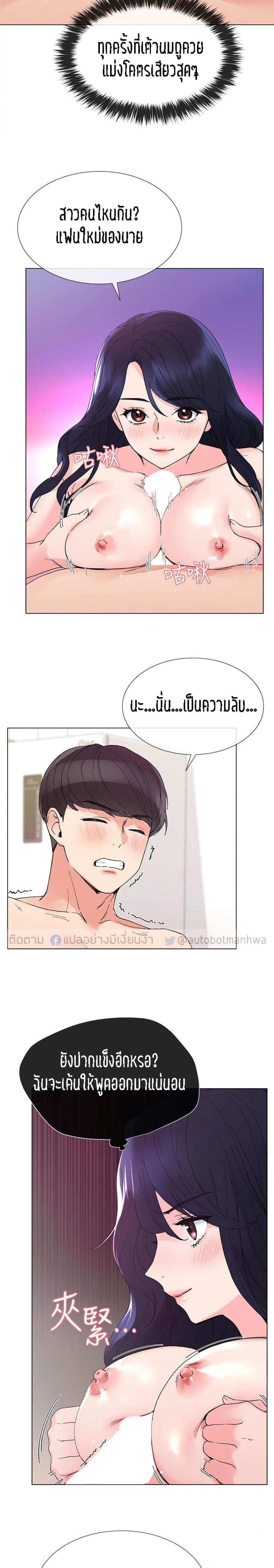 page-8