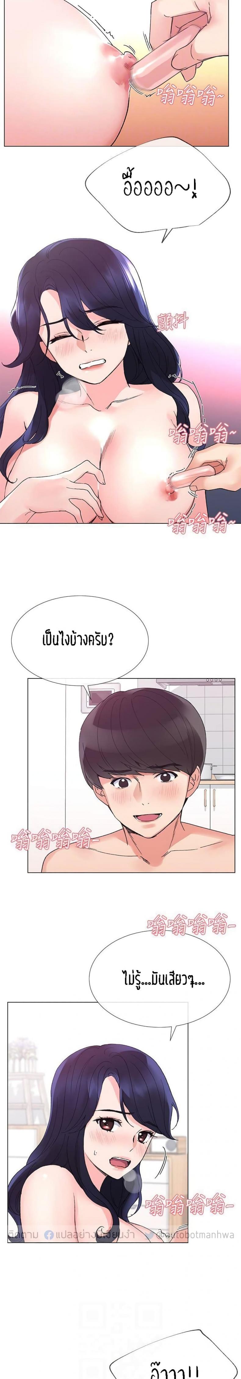 page-21