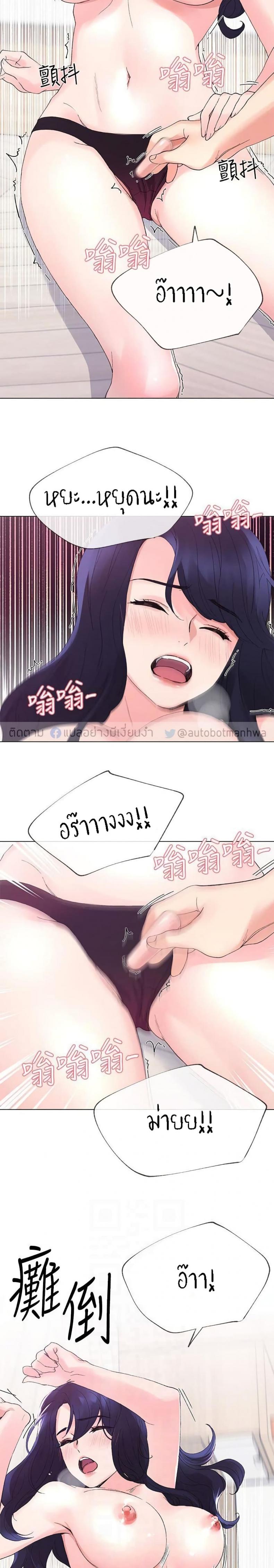 page-23